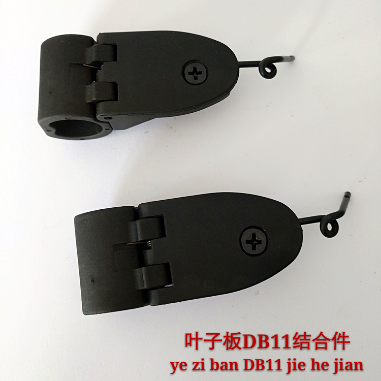 叶子板DB11结合件